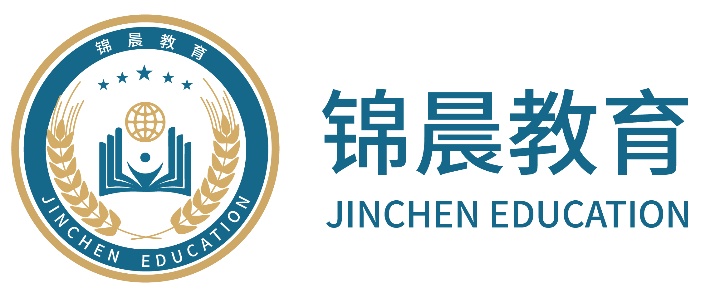 锦晨教育：常州工学院2026年五年一贯制“专转本”（师范类）招生简章